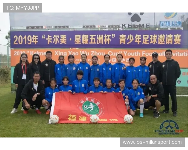 中国足球青训基地扩建计划启动，中国足球协会足球青训中心